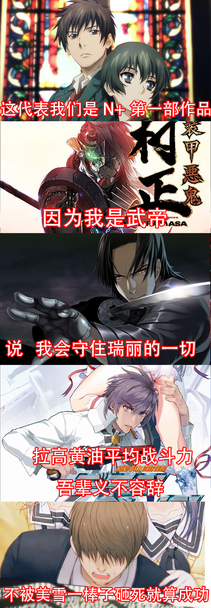 Galgame的男主粉多吗 知乎