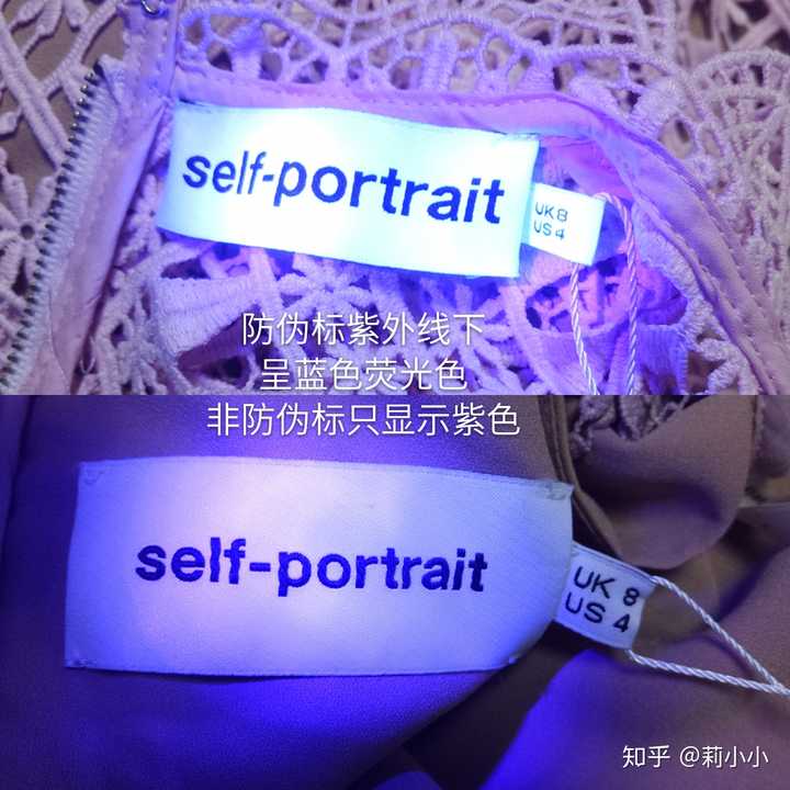 从代购那里买self-portrait 的连衣裙，怎么辨别真假呢？ - 知乎