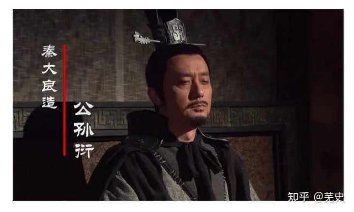 张仪、公孙衍、苏秦这三个人在战国时期有什么交集呢? - 知乎