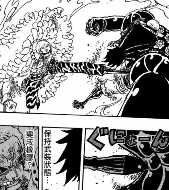 海贼王自然系能不能在附带武装色的同时元素化 知乎