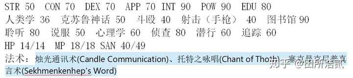 你见过哪些很奇葩的trpg模组 知乎