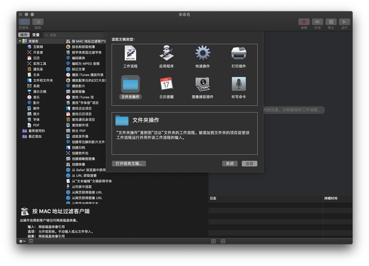 有哪些你用得很爽的macos 软件 知乎 有哪些你用得很爽的macos 软件 知乎