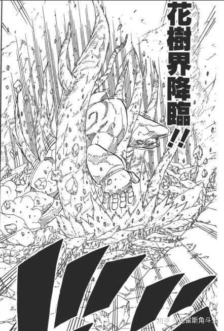 常态的初代火影最厉害的忍术是哪个