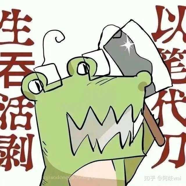 富冈义勇会死吗?