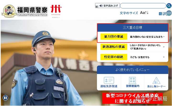 日本黑帮组织是怎样的 和美国黑手党比呢 知乎