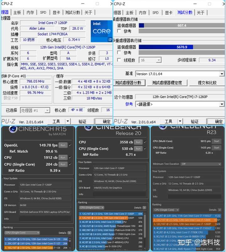 Acer筆電收購