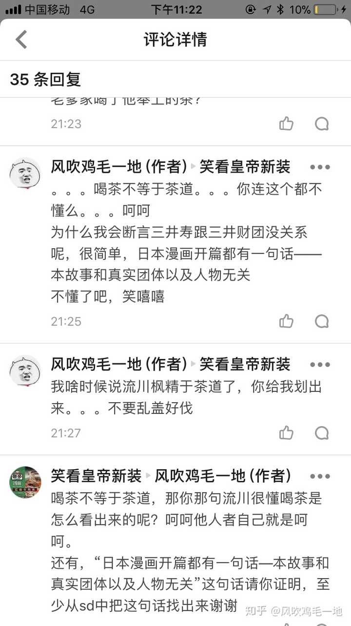 灌篮高手 中主要球员的家庭经济状况都如何 知乎 灌篮高手 中主要球员的家庭经济状况都如何 知乎