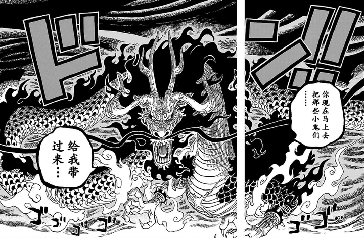 海贼王 中仅有的五种飞行能力是什么 知乎