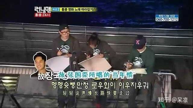有哪些期 Running Man 是值得推荐给别人看的 呆凛的回答 知乎