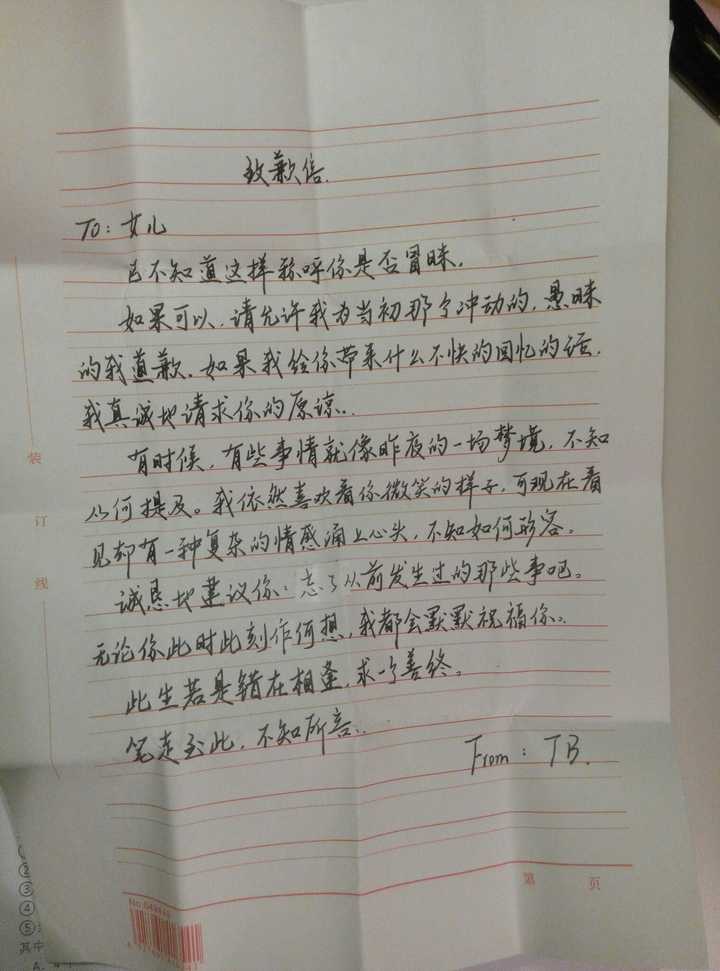 和好朋友绝交是种什么样的体验?