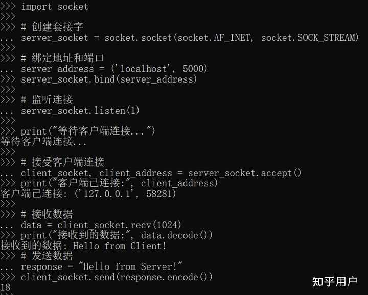 python Shared memory python shared memory