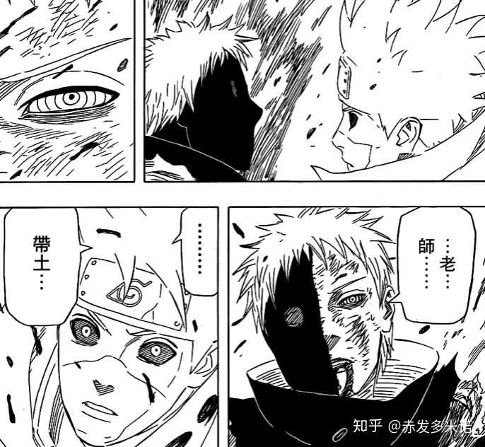 我想问问琳到底喜欢卡卡西还是带土?