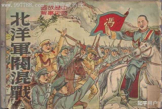 同胞的概念到底是不是虚构出来的? - 知乎
