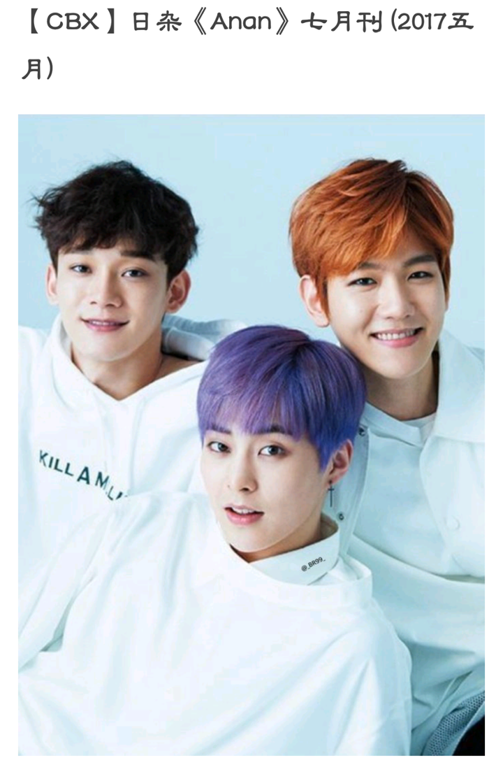 有人觉得边伯贤和金珉锡很甜吗?