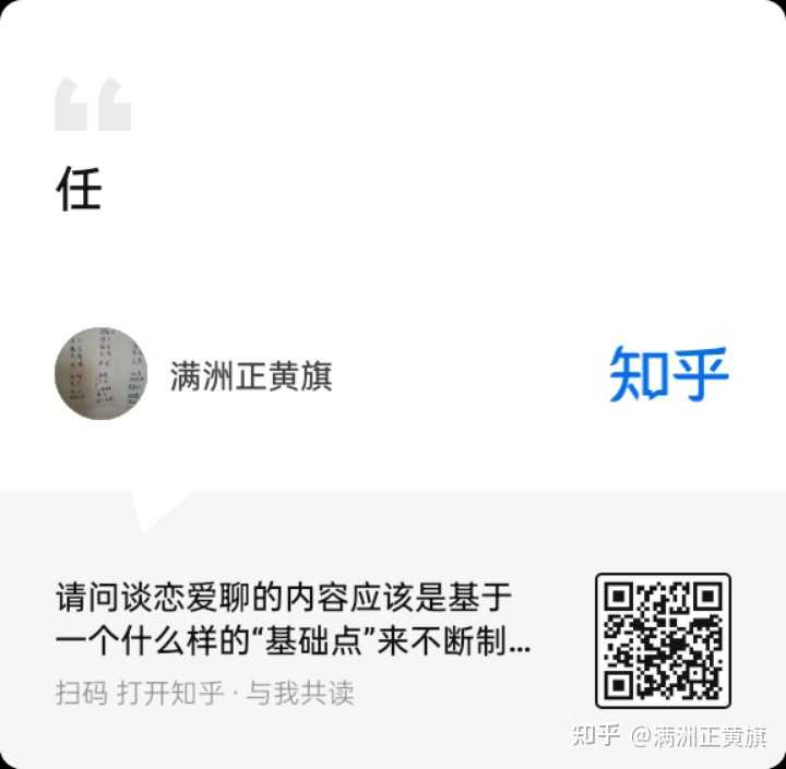 为什么我对异性会莫名其妙产生厌恶感 对有的异性就不这样? - 知乎