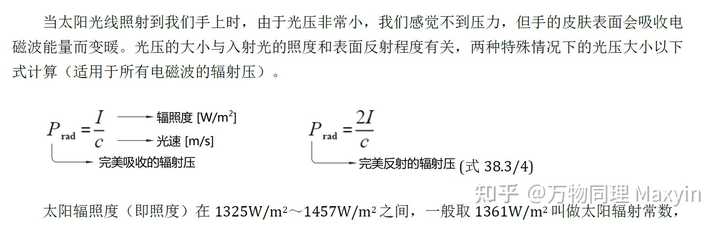 光的亮度增加了,是它的光子密度变大了?还是它的振幅变大了? - 知乎
