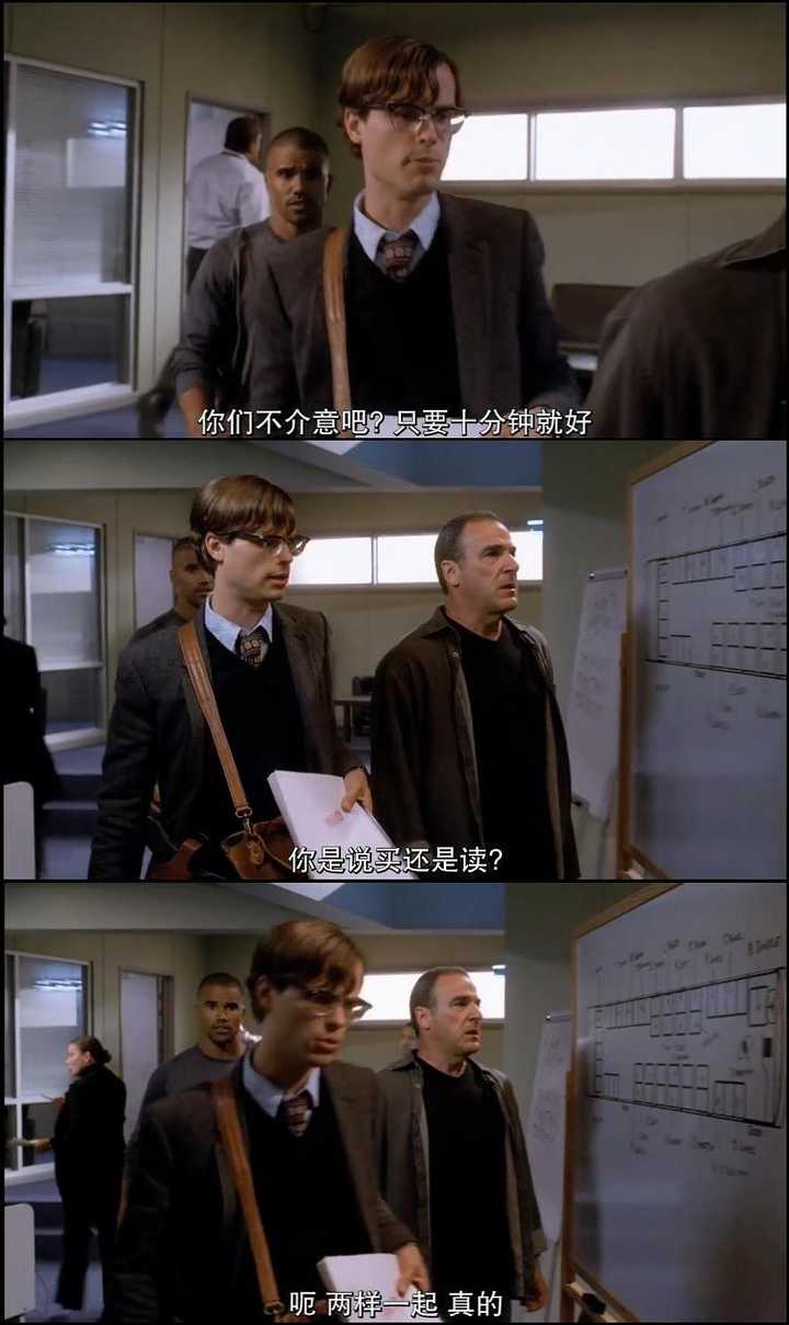犯罪心理第一季
