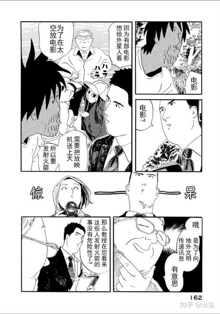 你的10 19十佳漫画是什么 知乎