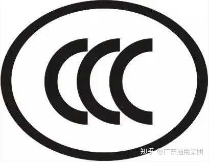Ccc Packaging CCC认证要标在包装上吗? - 知乎