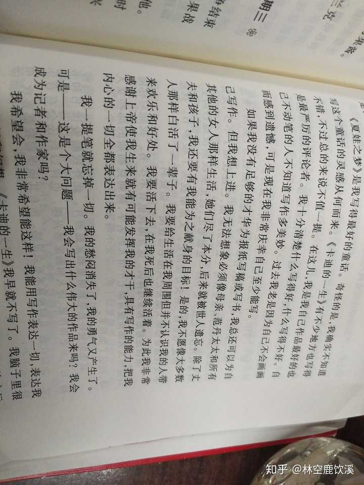 如何评价 安妮日记 知乎