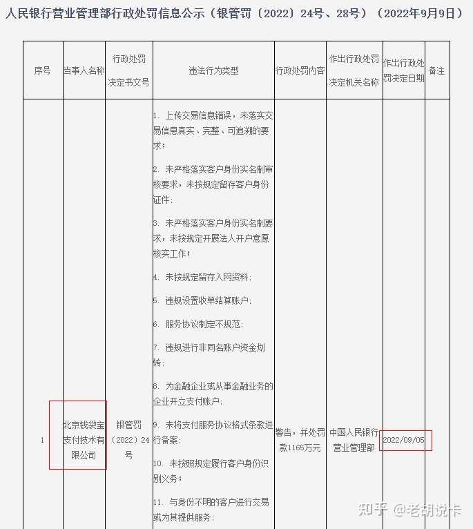 为什么云闪付不能支付_支付云闪付充值的平台_支付云闪付的app
