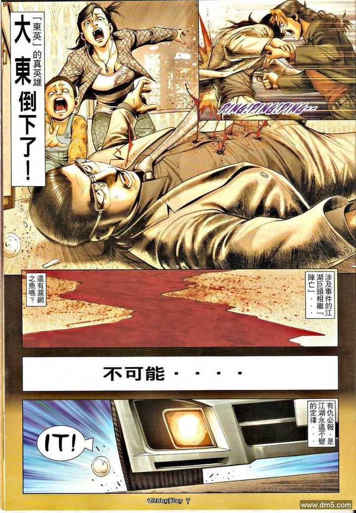 喜欢二次元的都觉得国漫很差劲吗 知乎