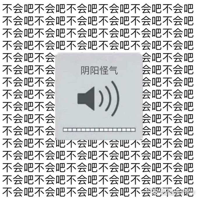 如何评价 中餐厅 杨紫英语差 Itsmemua 的回答 知乎 如何评价 中餐厅 杨紫英语差 Itsmemua 的回答 知乎