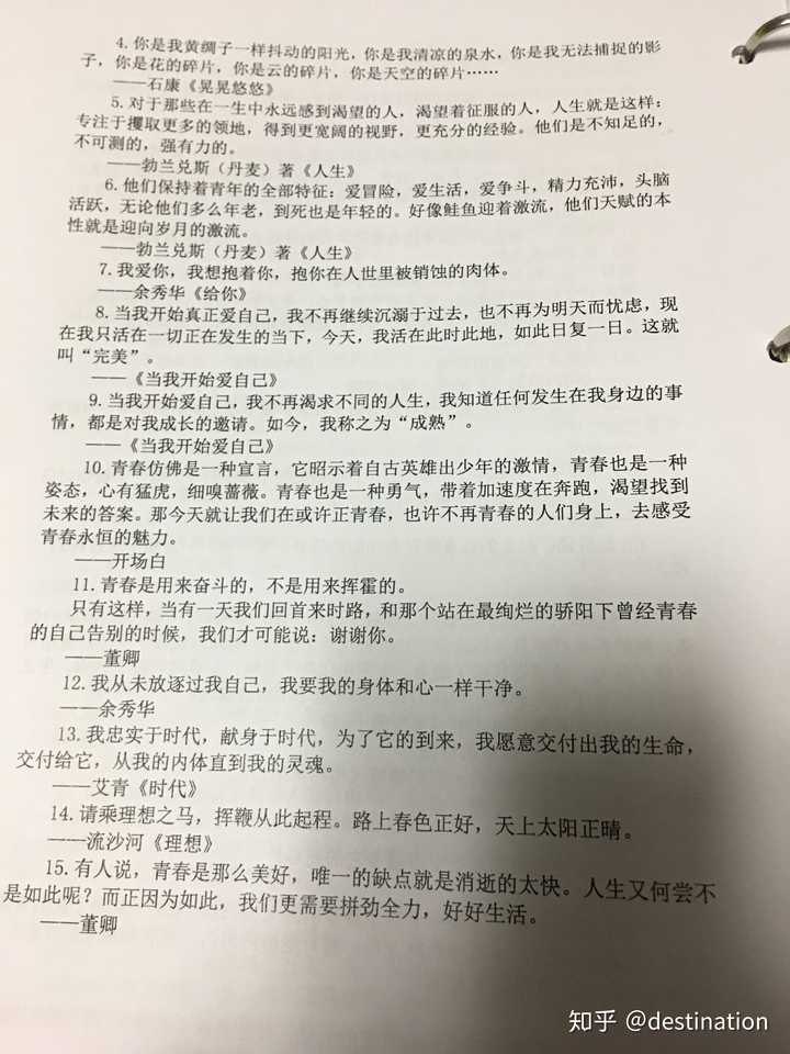 有哪些你屡试不爽的作文素材或名人名言 知乎