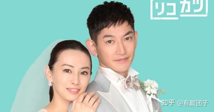 最近 21 年 有哪些好看的日剧值得推荐 知乎