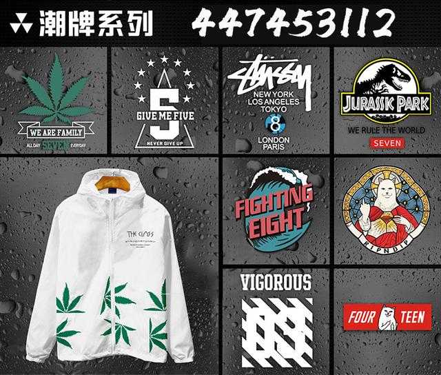 高三要毕业了，寝室打算统一买件衣服，求助有啥推荐