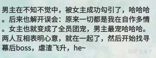 有没有好看的优质古言小说可以推荐一下呢 知乎 有没有好看的优质古言小说可以推荐一下呢 知乎