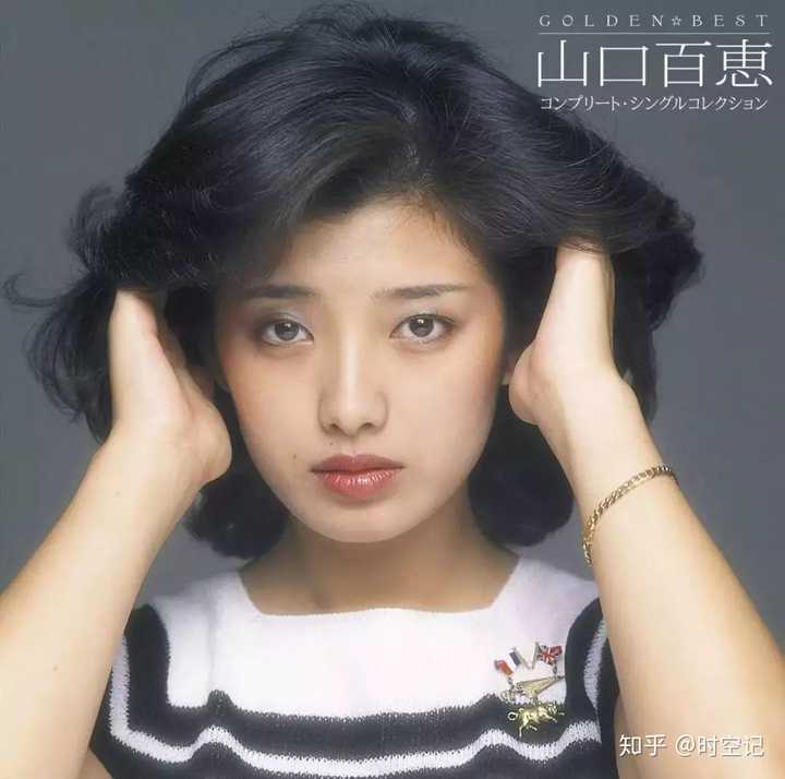 如何评价山口百惠 知乎