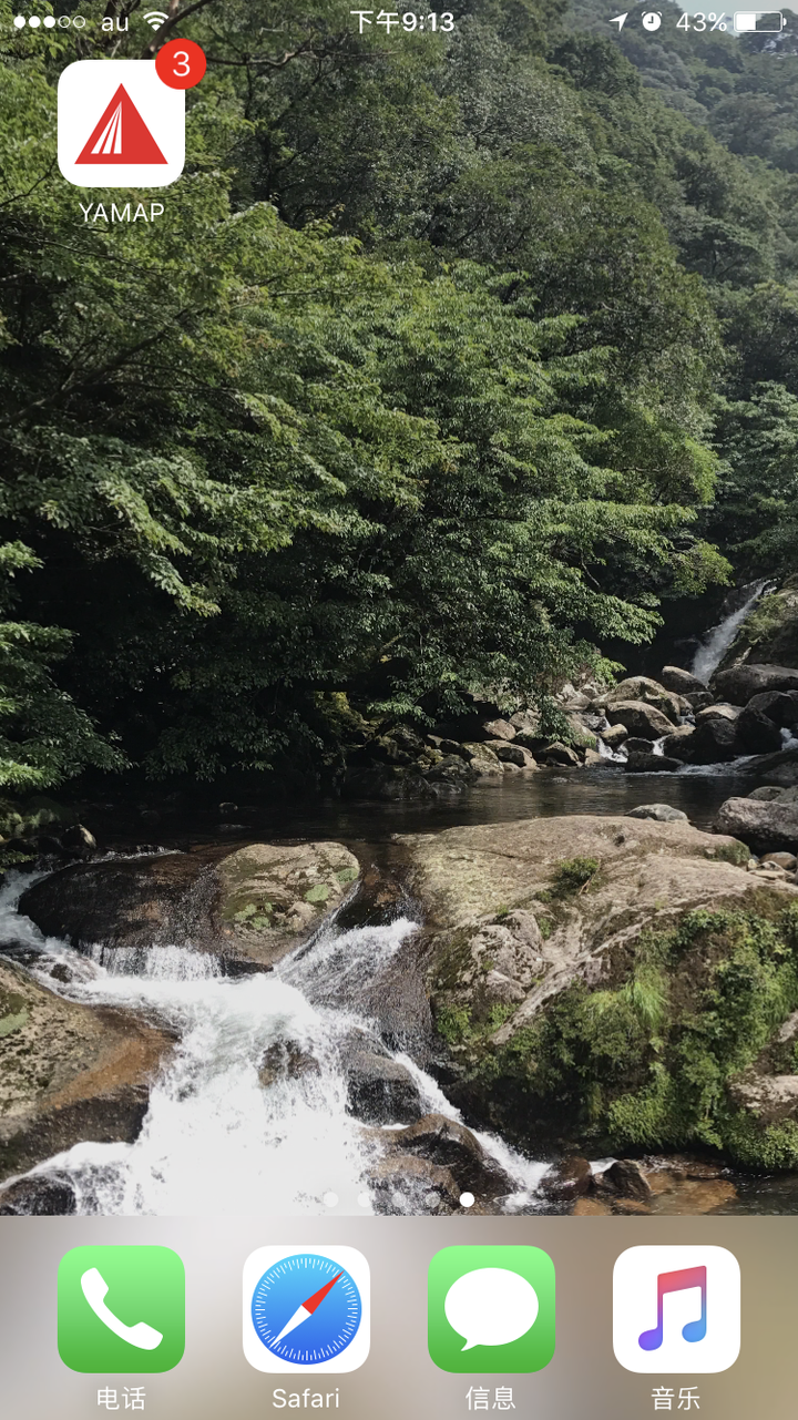 爬富士山是怎样的体验 知乎