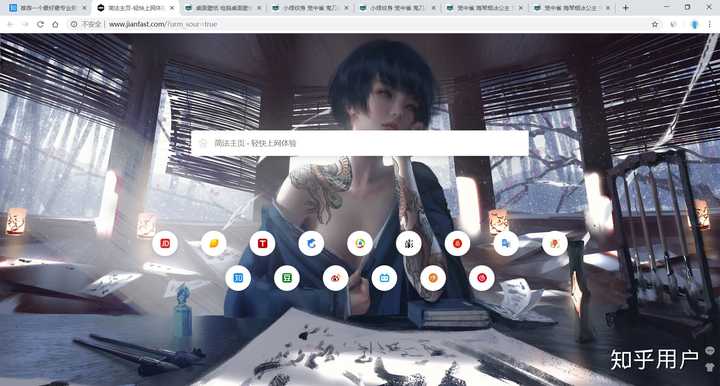推荐一个最好最专业最全面的浏览器主页 知乎