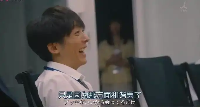 如何评价日剧 凪的新生活 凪のお暇 知乎 如何评价日剧 凪的新生活 凪のお暇 知乎