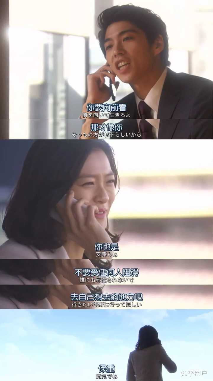 如何评价秋季档日剧 为了n 知乎