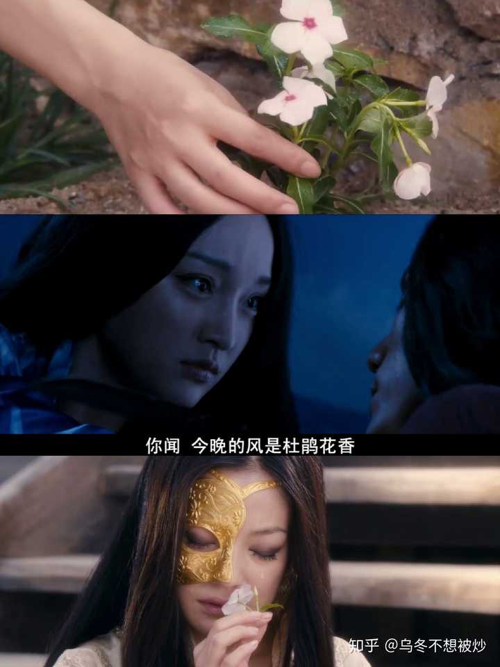 你如何评价 画皮2 知乎