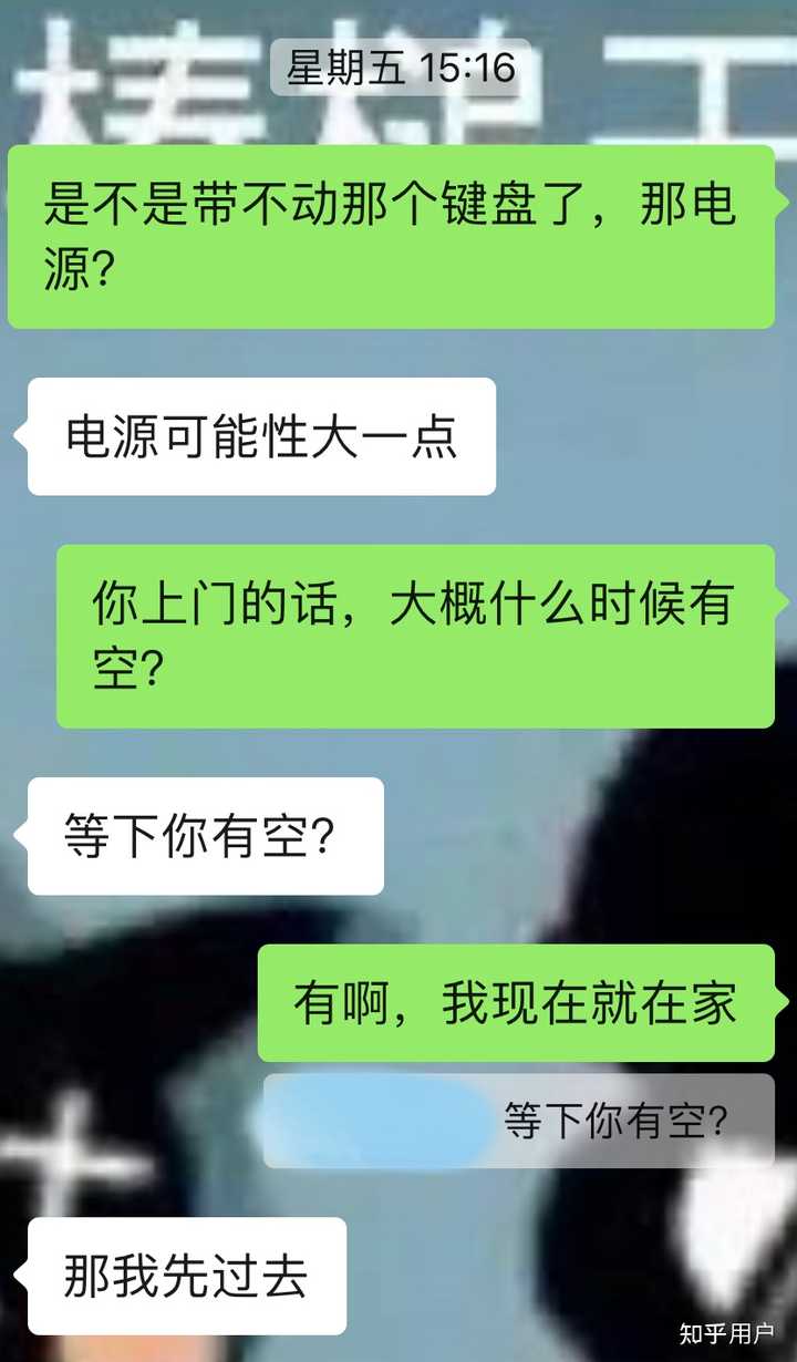 电脑用了十几年该不该换？ - 知乎