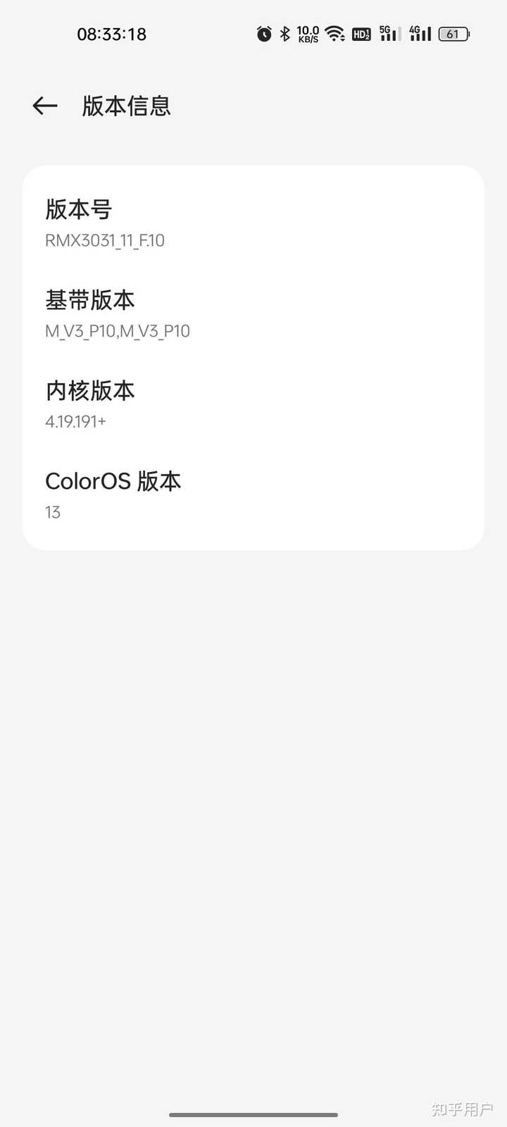 知乎 有问题就会有答案
