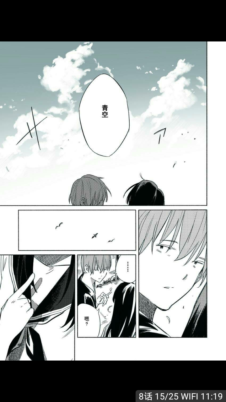 优质漫画推荐 知乎 优质漫画推荐 知乎