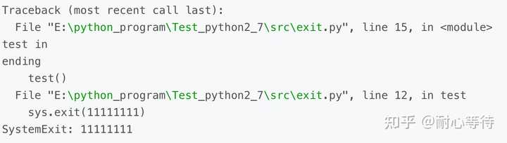 python exit()与quit()的区别是什么? - 知乎