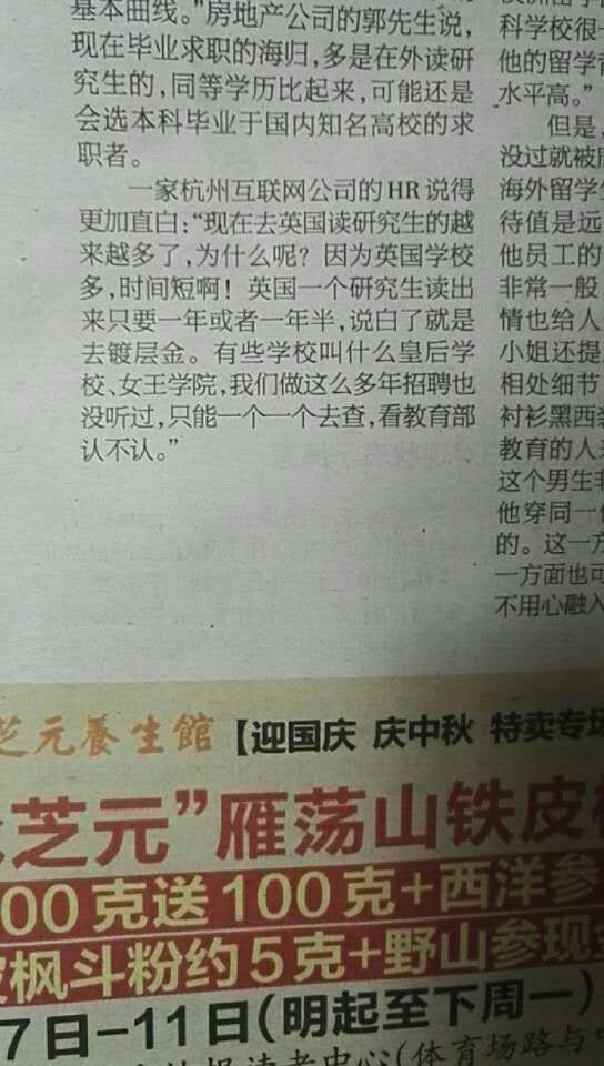 有哪些存在感极低的名校 知乎 有哪些存在感极低的名校 知乎