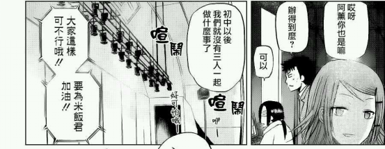 如何评价漫画 魔王的父亲 又名 恶魔奶爸 许多的小兵器的回答 知乎 如何评价漫画 魔王的父亲 又名 恶魔奶爸 许多的小兵器的回答 知乎