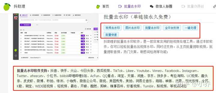 什么软件分享抖音_抖音分享软件怎么避免封号_抖音分享软件有什么违法吗