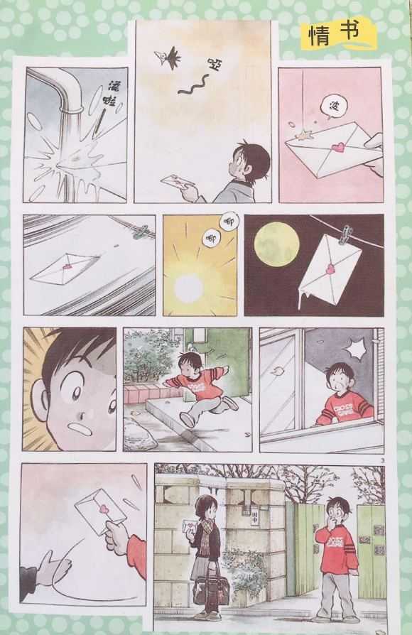 哪些漫画的分镜很好 知乎