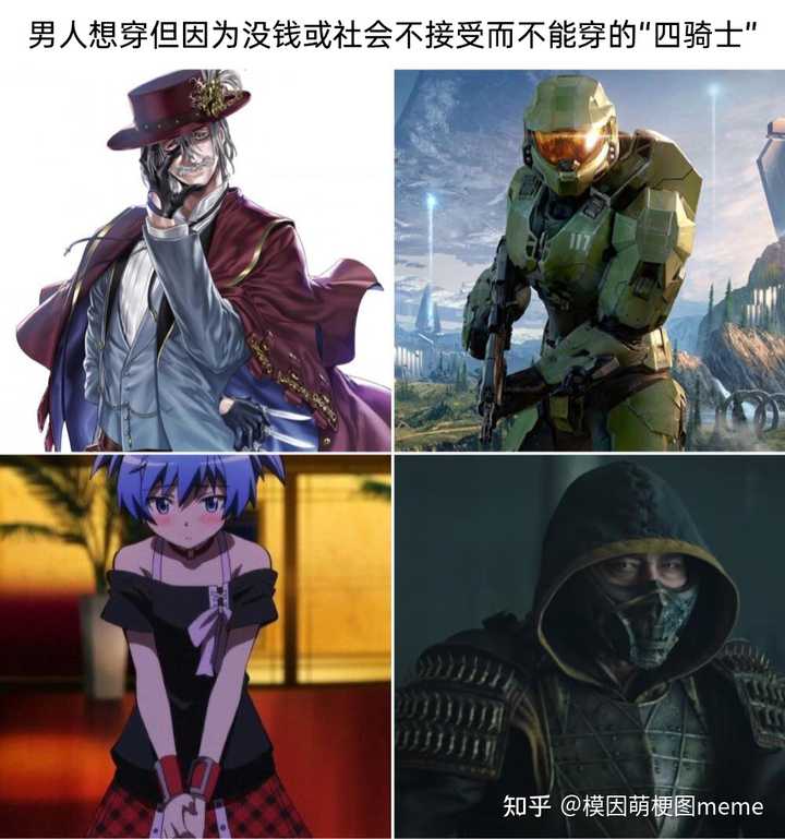 你最喜欢和最常用的的梗图/meme图是什么？ - 知乎