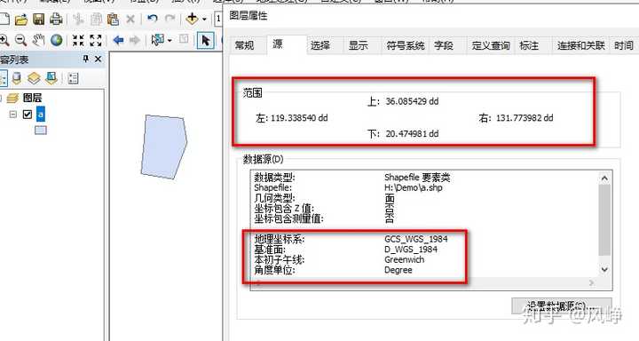 ArcGIS如何给图层添加属性字段并赋值百度经验