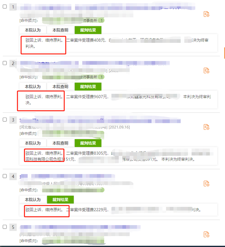在刑事案件中,如何区分知情不报和包庇罪?会有什么后果? - 知乎