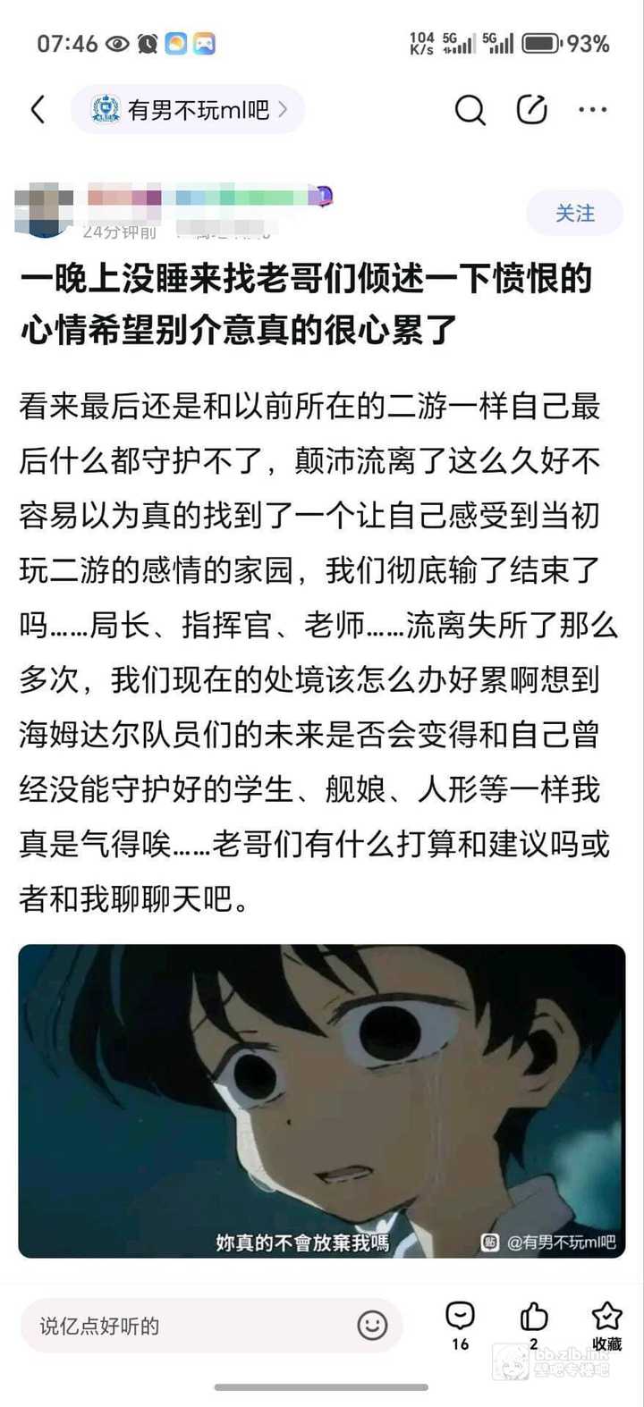 如何看待尘白禁区制作人木木于2025年10月1日凌晨发布的官方承诺? - 知乎
