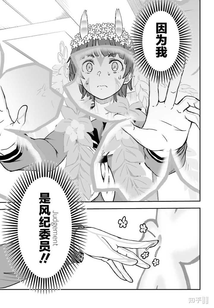 魔法禁书目录里的初春饰利为什么被称作恒温死神 知乎 魔法禁书目录里的初春饰利为什么被称作恒温死神 知乎